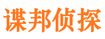 南关外遇调查取证